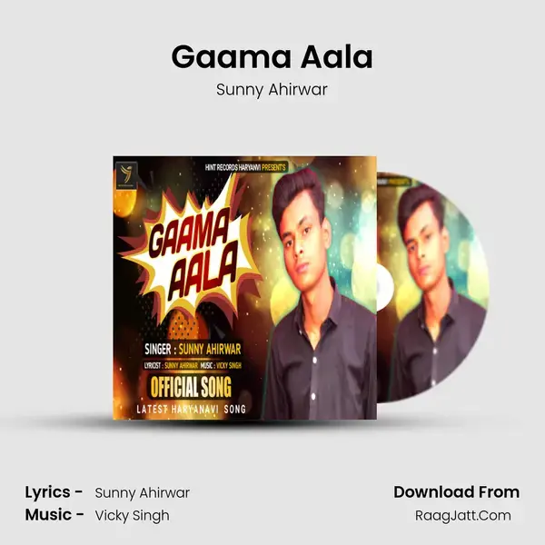 Gaama Aala mp3 song