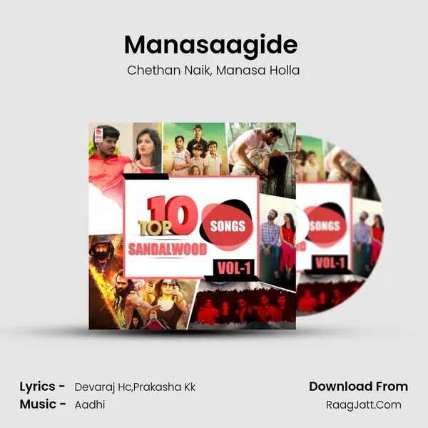 Manasaagide (From Scary Forest) mp3 song