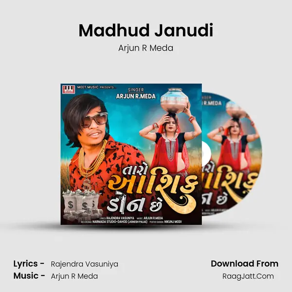 Madhud Janudi mp3 song