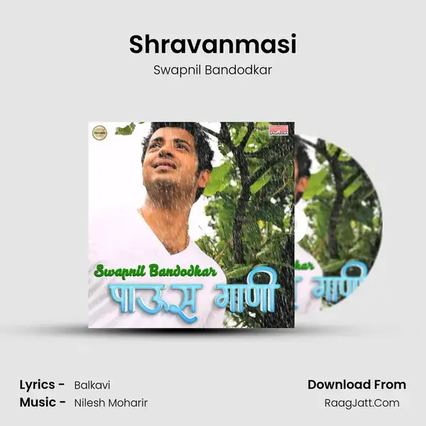 Shravanmasi mp3 song