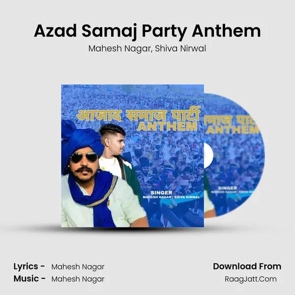 Azad Samaj Party Anthem mp3 song