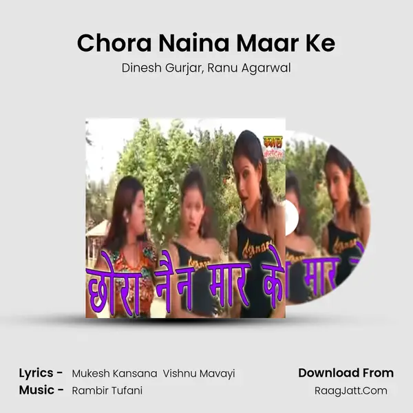 Chora Naina Maar Ke mp3 song