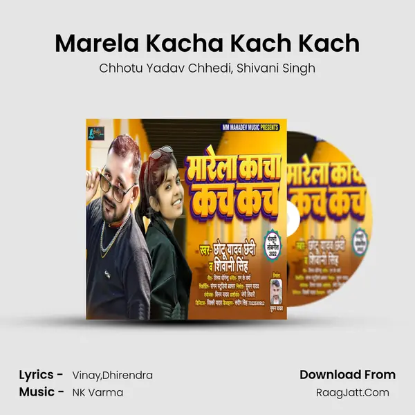 Marela Kacha Kach Kach mp3 song