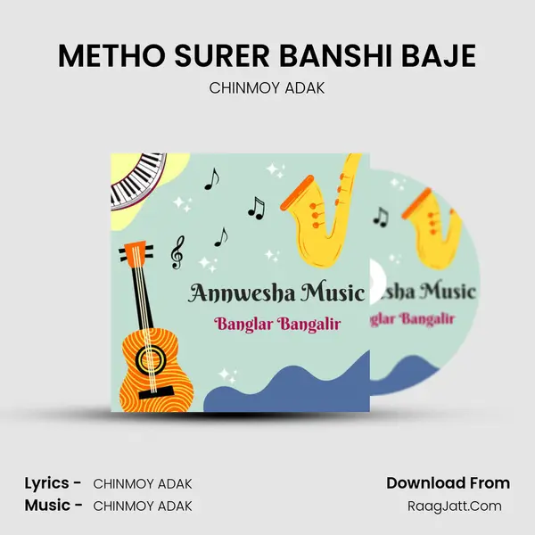 METHO SURER BANSHI BAJE mp3 song