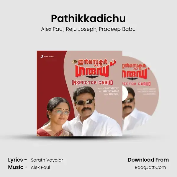 Pathikkadichu mp3 song