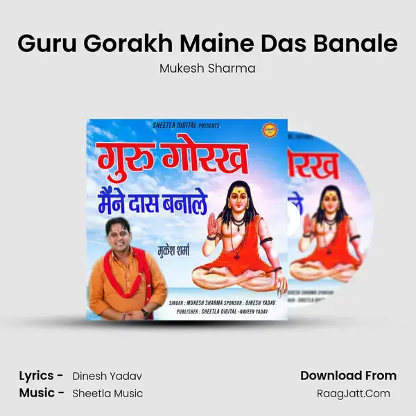 Guru Gorakh Maine Das Banale mp3 song