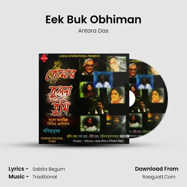 Eek Buk Obhiman mp3 song