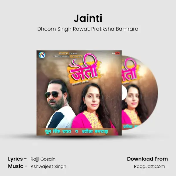 Jainti mp3 song