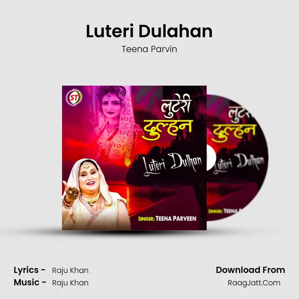 Luteri Dulahan mp3 song