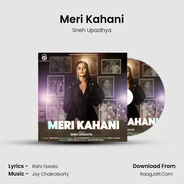 Meri Kahani mp3 song