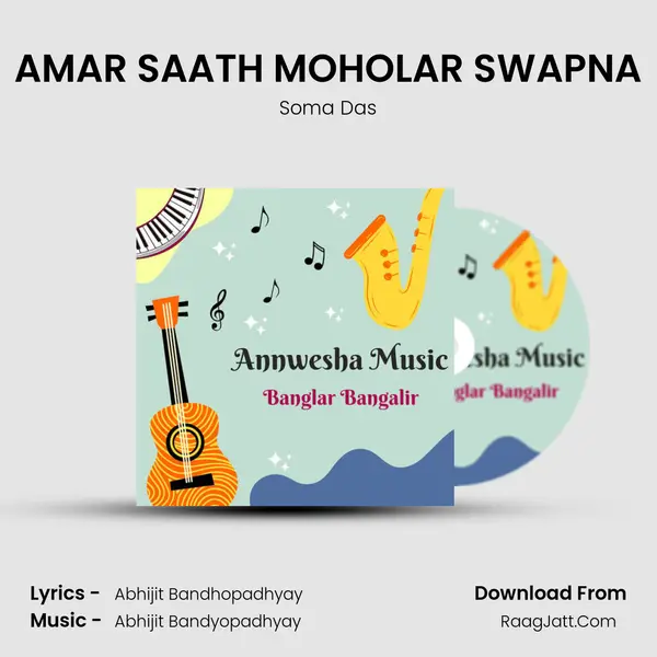 AMAR SAATH MOHOLAR SWAPNA mp3 song