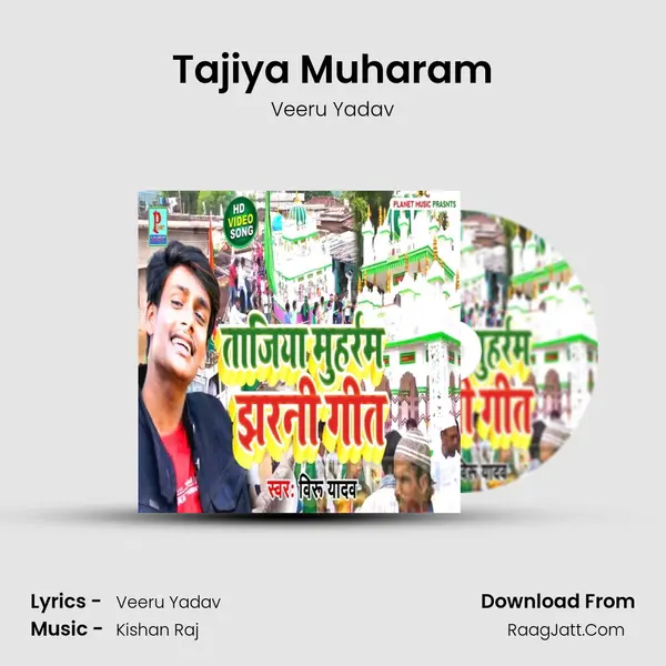 Tajiya Muharam mp3 song