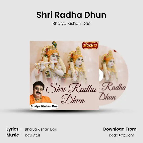 Shri Radha Dhun mp3 song