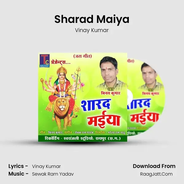 Sharad Maiya mp3 song