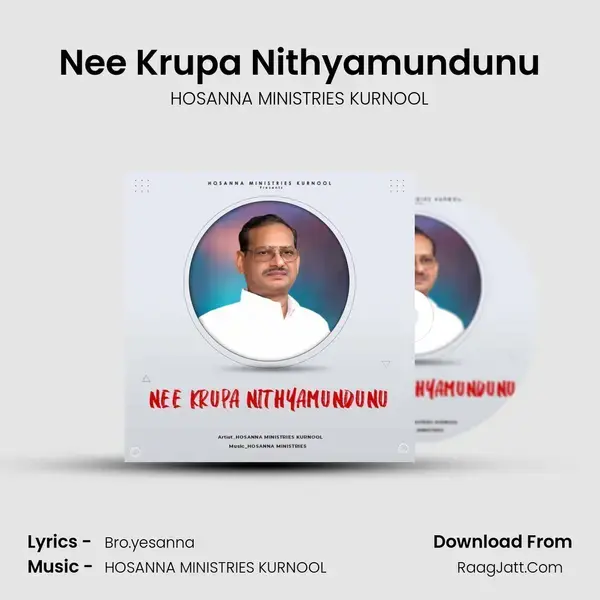 Nee Krupa Nithyamundunu mp3 song