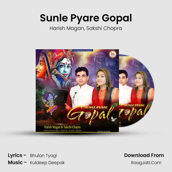 Sunle Pyare Gopal mp3 song