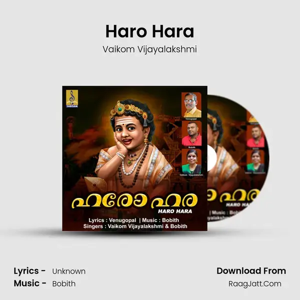 Haro Hara mp3 song