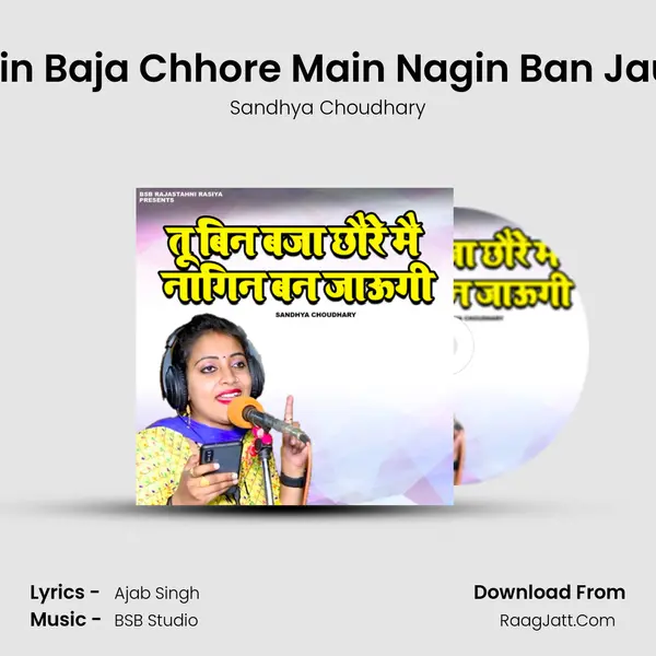 Tu Bin Baja Chhore Main Nagin Ban Jaungi mp3 song