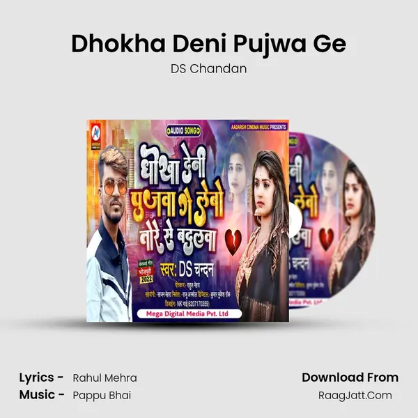 Dhokha Deni Pujwa Ge mp3 song