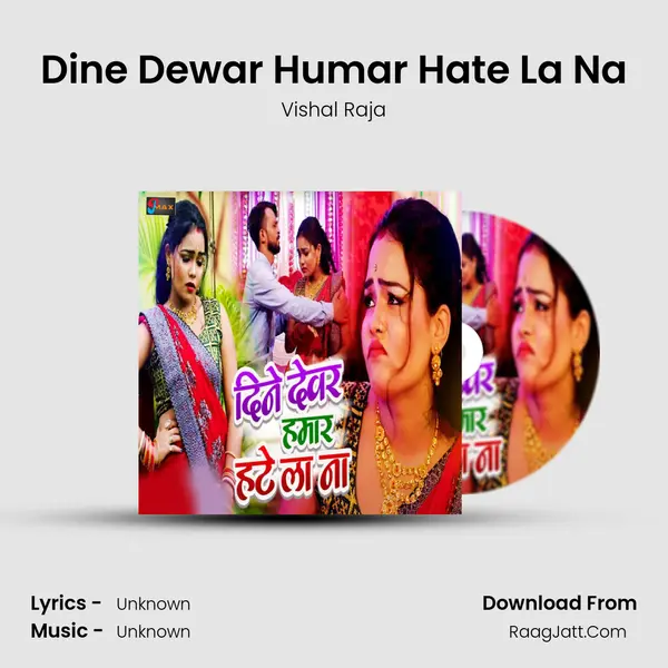 Dine Dewar Humar Hate La Na mp3 song