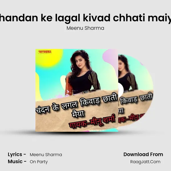 Chandan ke lagal kivad chhati maiya mp3 song