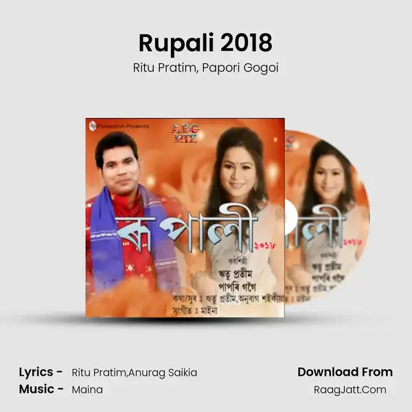 Rupali 2018 mp3 song