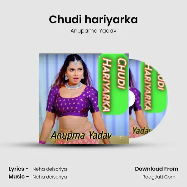 Chudi hariyarka mp3 song