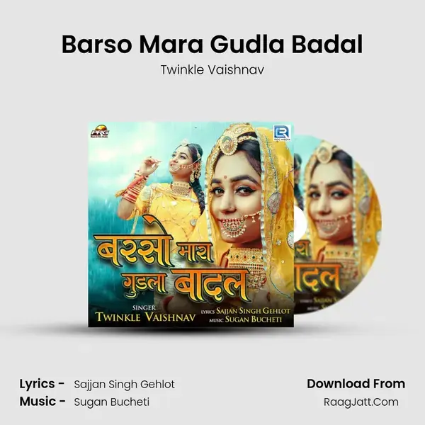 Barso Mara Gudla Badal - Twinkle Vaishnav