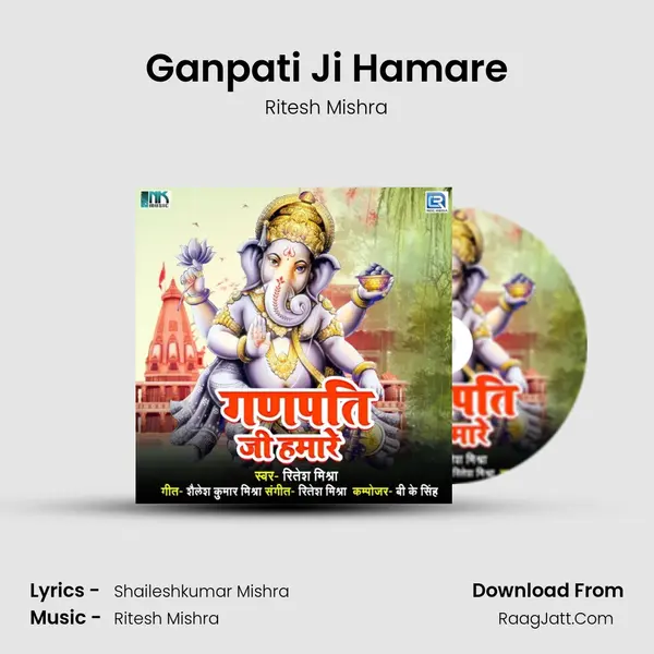 Ganpati Ji Hamare mp3 song