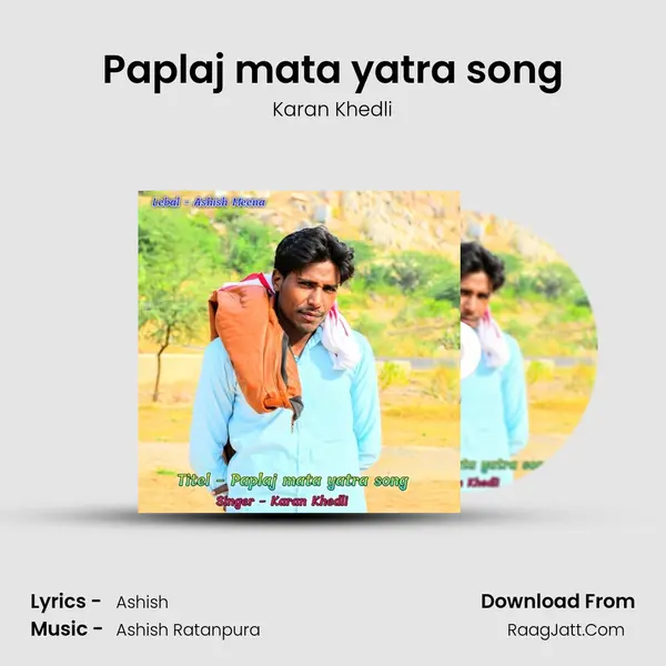 Paplaj mata yatra song mp3 song