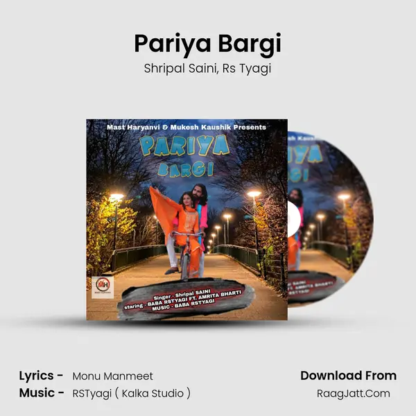 Pariya Bargi mp3 song