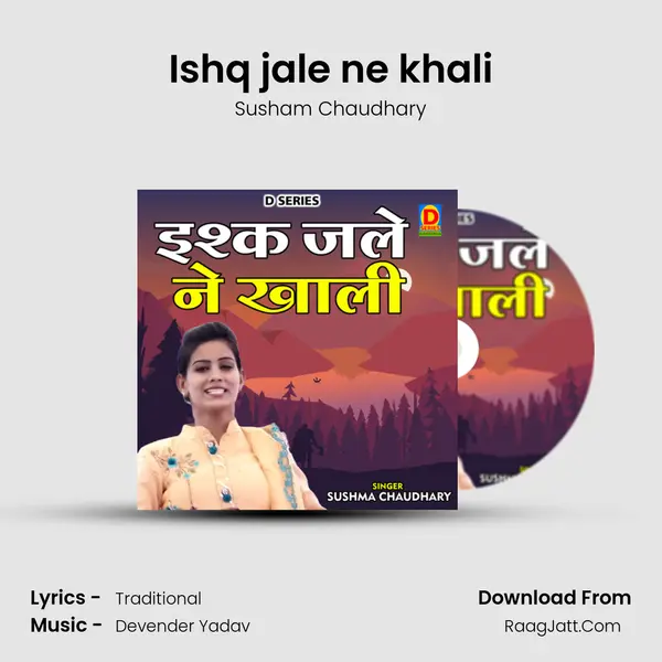 Ishq jale ne khali mp3 song