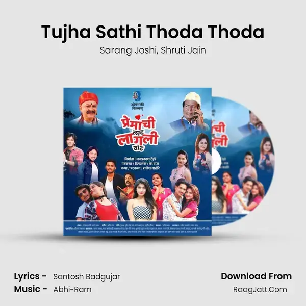 Tujha Sathi Thoda Thoda Song mp3 | Sarang Joshi