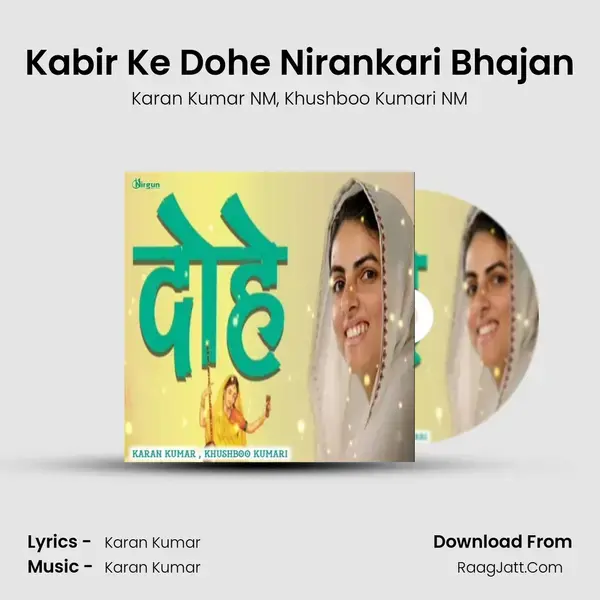 Kabir Ke Dohe Nirankari Bhajan mp3 song