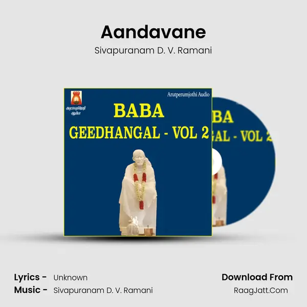 Aandavane Song mp3 | Sivapuranam D. V. Ramani