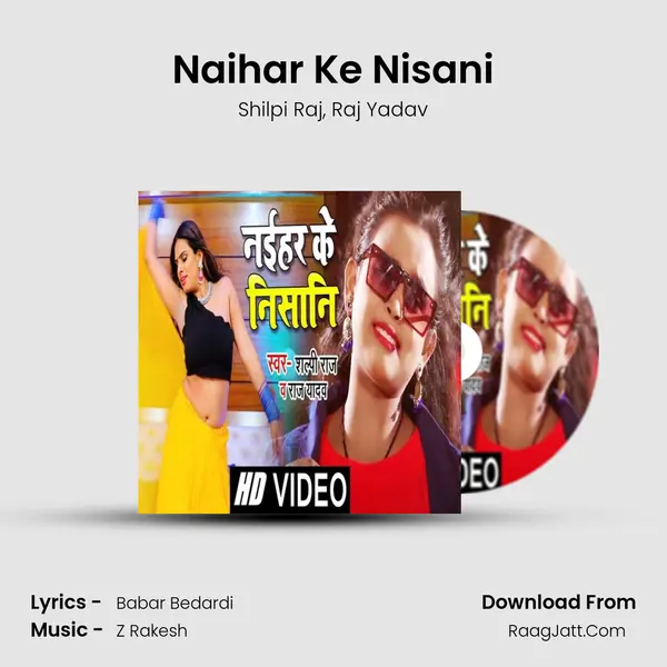 Naihar Ke Nisani mp3 song