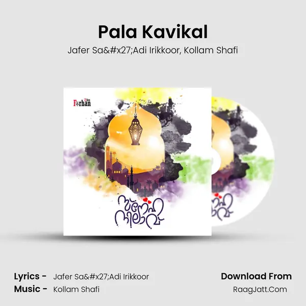 Pala Kavikal Song mp3 | Jafer Sa'Adi Irikkoor