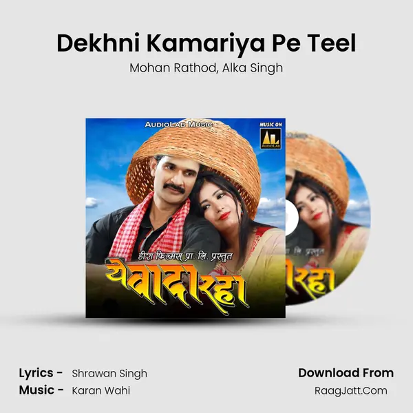 Dekhni Kamariya Pe Teel Song mp3 | Mohan Rathod