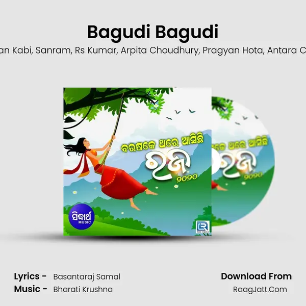 Bagudi Bagudi mp3 song