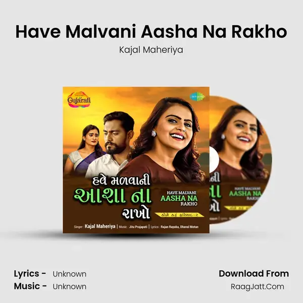 Have Malvani Aasha Na Rakho - Kajal Maheriya