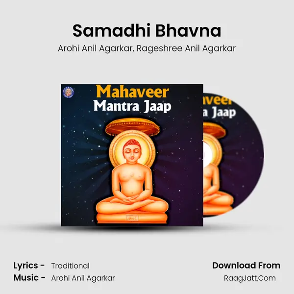 Samadhi Bhavna Song mp3 | Arohi Anil Agarkar