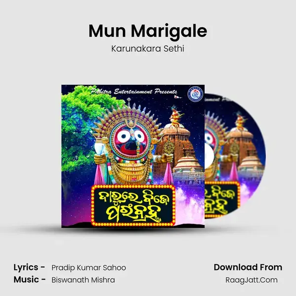 Mun Marigale mp3 song