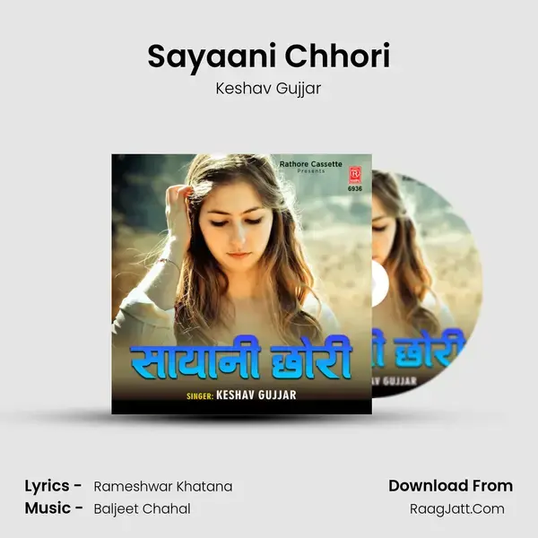 Sayaani Chhori mp3 song