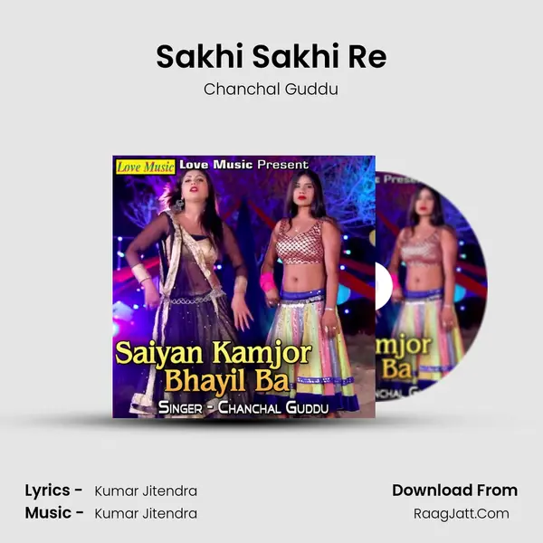 Sakhi Sakhi Re mp3 song