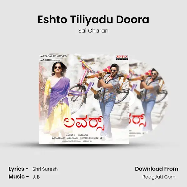 Eshto Tiliyadu Doora Song mp3 | Sai Charan