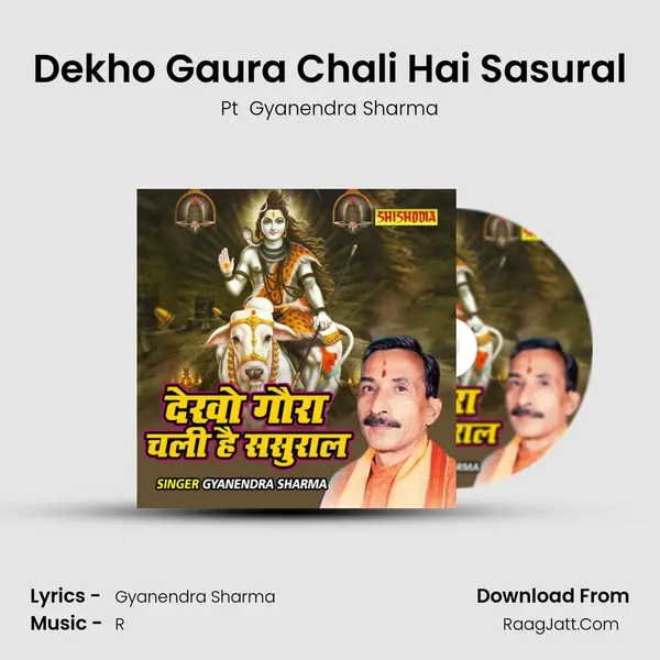 Dekho Gaura Chali Hai Sasural Song mp3 | Pt  Gyanendra Sharma