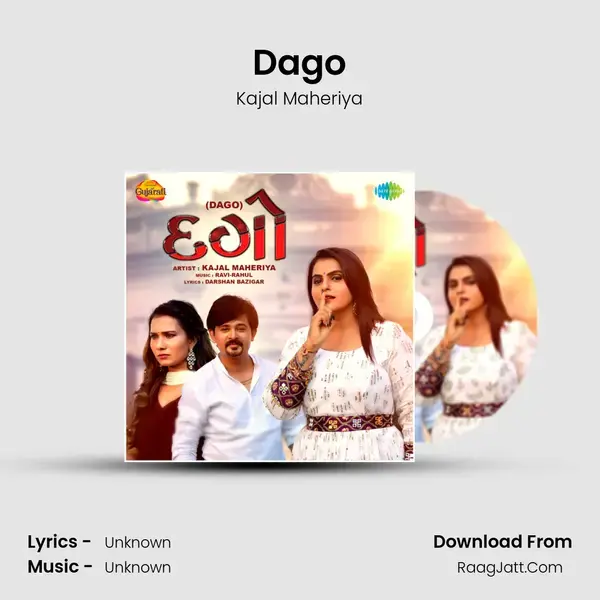 Dago - Kajal Maheriya