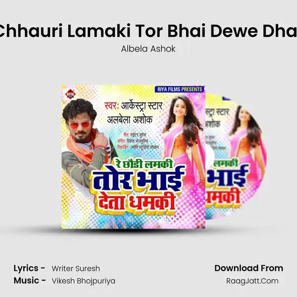 Re Chhauri Lamaki Tor Bhai Dewe Dhamki mp3 song