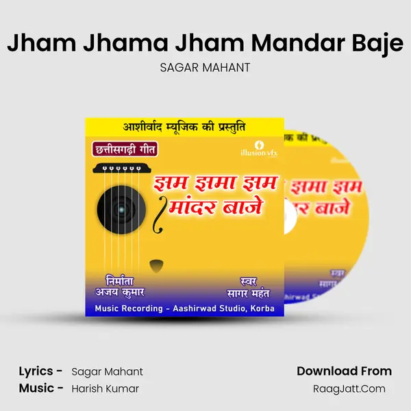 Jham Jhama Jham Mandar Baje mp3 song