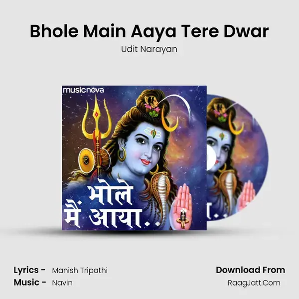 Bhole Main Aaya Tere Dwar mp3 song